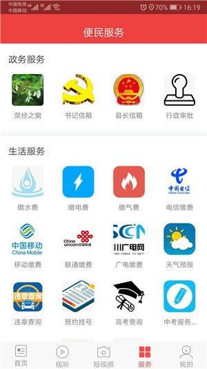 大众爆料视频最新下载,下载背后的惊人真相 第1张 大众爆料视频最新下载,下载背后的惊人真相 第1张