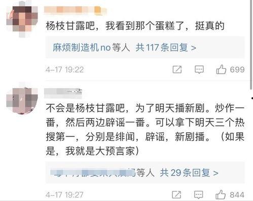张小寒最新爆料在哪个平台 第2张 张小寒最新爆料在哪个平台 第2张