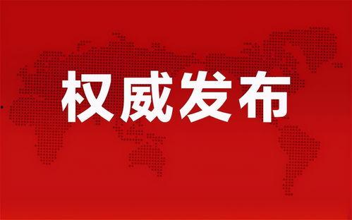 杨某爆料深圳新闻最新消息,揭秘事件背后真相 第3张 杨某爆料深圳新闻最新消息,揭秘事件背后真相 第3张