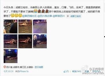 热点爆料事件今日,XX事件背后的真相与影响 第2张 热点爆料事件今日,XX事件背后的真相与影响 第2张