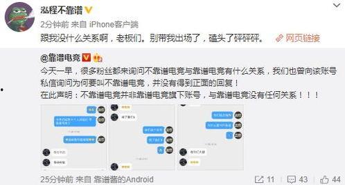吃瓜最新事件爆料天津,吃瓜群众揭秘最新事件内幕 第2张 吃瓜最新事件爆料天津,吃瓜群众揭秘最新事件内幕 第2张