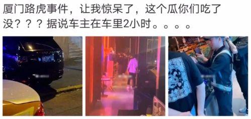吃瓜最新事件爆料天津,吃瓜群众揭秘最新事件内幕 第3张 吃瓜最新事件爆料天津,吃瓜群众揭秘最新事件内幕 第3张