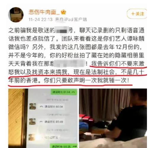 漳州苏菲爆料事件最新,揭秘背后真相与网络舆论风暴 第3张 漳州苏菲爆料事件最新,揭秘背后真相与网络舆论风暴 第3张