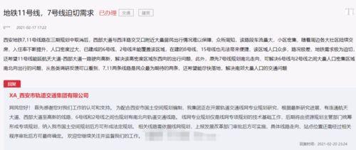 铁道最新爆料消息视频,揭秘神秘视频背后的惊人真相 第3张 铁道最新爆料消息视频,揭秘神秘视频背后的惊人真相 第3张